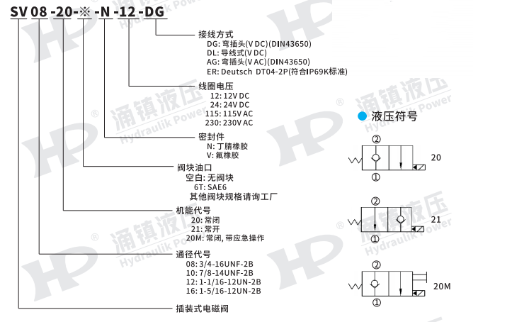 企業(yè)微信截圖_20240403101300_副本.png